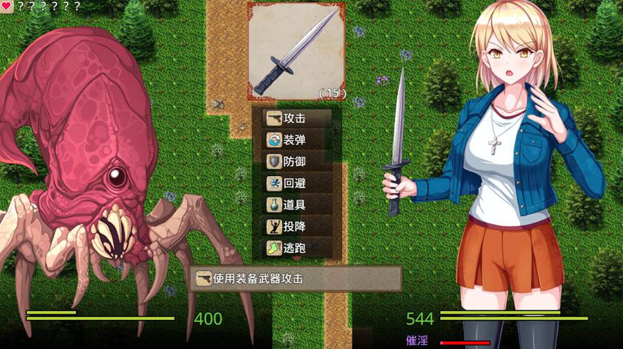 [RPG/电脑]佐伊与猫与神秘宅邸Ver1.03~AI翻中文版
