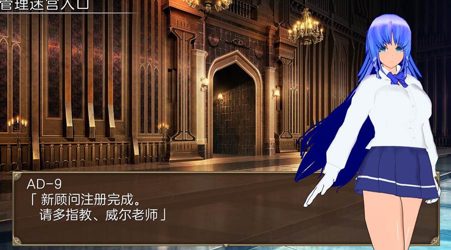 [RPG/电脑]恶魔与魔狩人~AI翻中文版