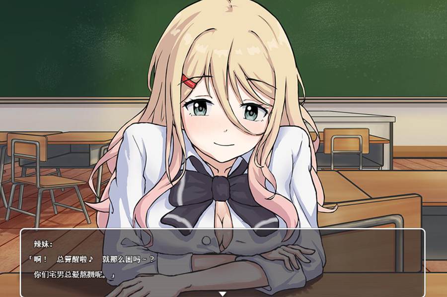 [RPG/电脑]牛头人辣妹~对宅男很好的辣妹被夺走了~AI翻中文版