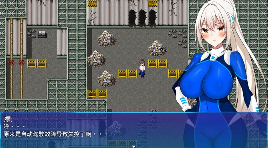 [RPG/电脑]さくらエグゼック特別救急警備部処理課Ver1.21~AI翻中文版