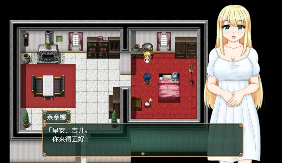 [RPG/电脑]箱中少女与小小旅行～AI翻中文版