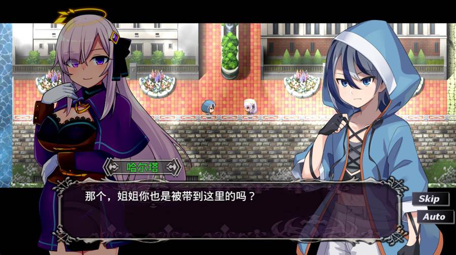 [RPG/电脑]超银对决·恶魔VS天使VS正抬～AI翻中文版