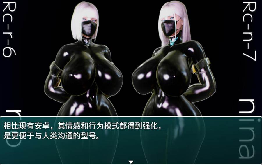 [RPG/电脑]失控的双胞胎安卓人型的社会贡献物语～AI翻中文版