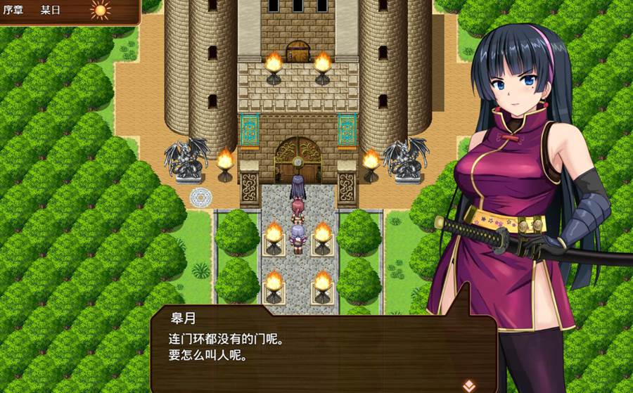 [RPG/电脑]已婚剑士皋月～AI翻中文版