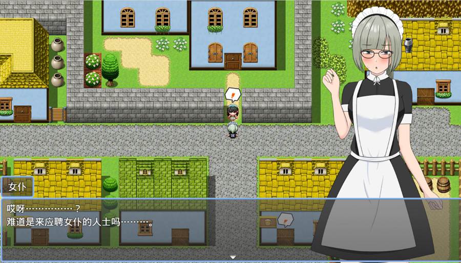 [RPG/电脑]我的女仆不可能被牛头人Ver1.1～AI翻中文版