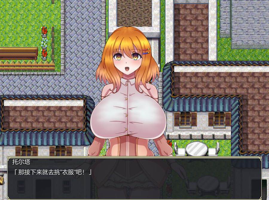 [RPG/电脑]奥里恩斯オリエンス~AI翻中文版