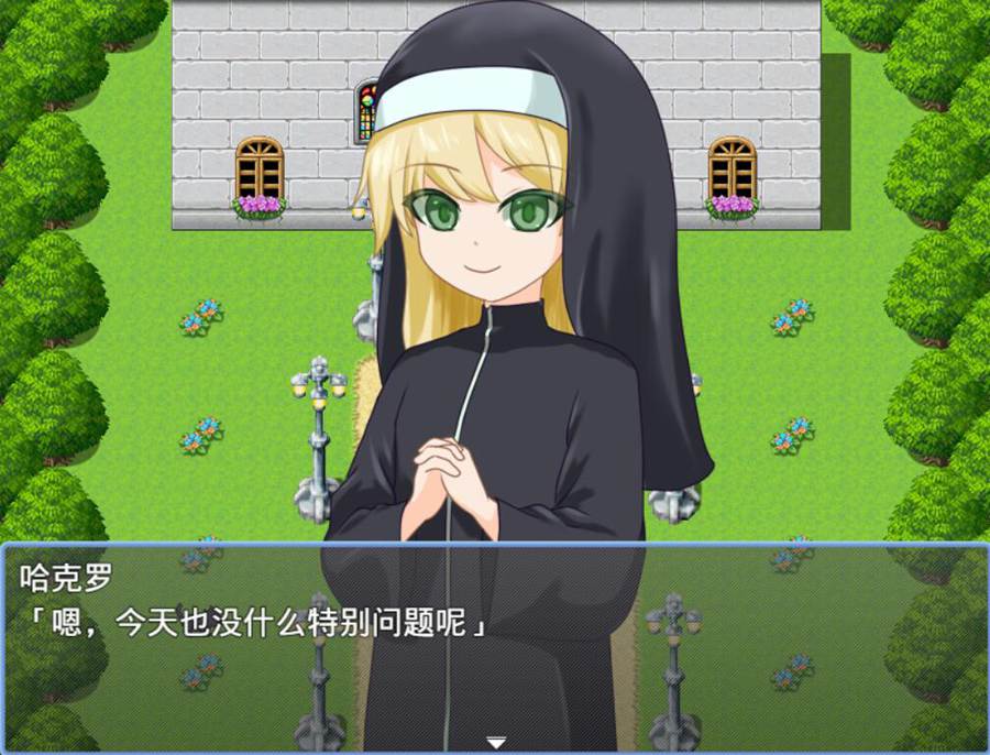 [RPG/电脑]被青肤恶魔捉弄…~AI翻中文版