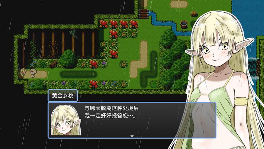 [RPG/电脑]キサタマ~AI翻中文版