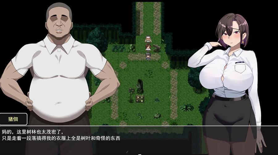 [RPG/电脑]在末日中陷落的她外传～官方中文版